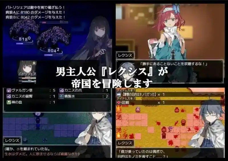 阿尔米奥西翁的医术师 操作界面 场景图 6