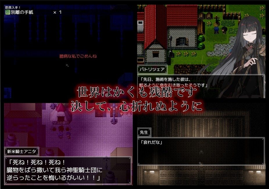 阿尔米奥西翁的医术师 章节事件 专题图 8