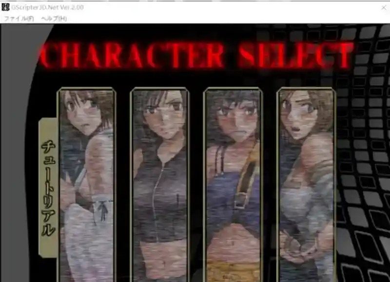 Crimson游戏84部合集 章节事件 资料图 2